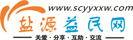 内江浩鑫益民网